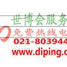 河池聚脲地坪,防腐蚀地坪-缩略图2