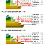 河池乙烯基防腐蚀地坪,乙烯基酯地坪,乙烯基酯防腐蚀地坪,乙烯基重防腐蚀地坪,乙烯基重防腐地坪,乙烯基重防腐自流平地坪-缩略图2